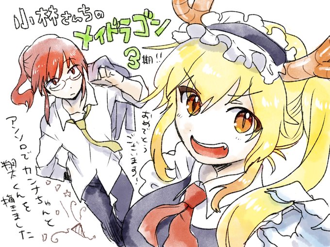 参加させていただきましたのtwitterイラスト検索結果 参加させていただきましたのtwitterイラスト検索結果