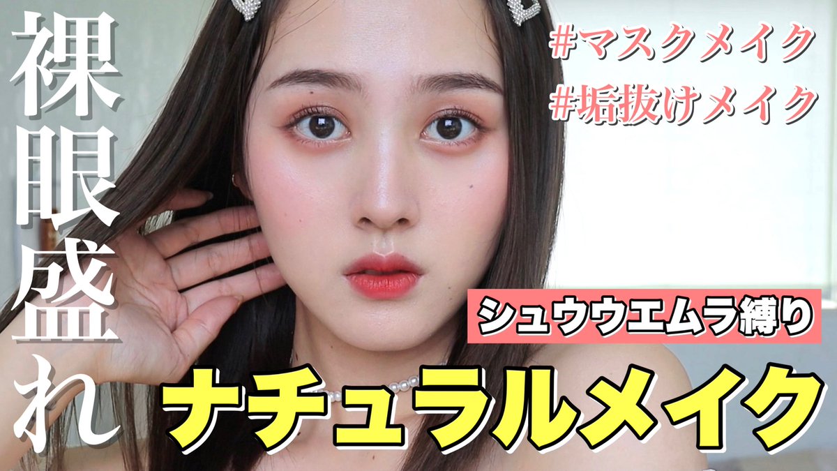 鹿の間🦌 tweet media