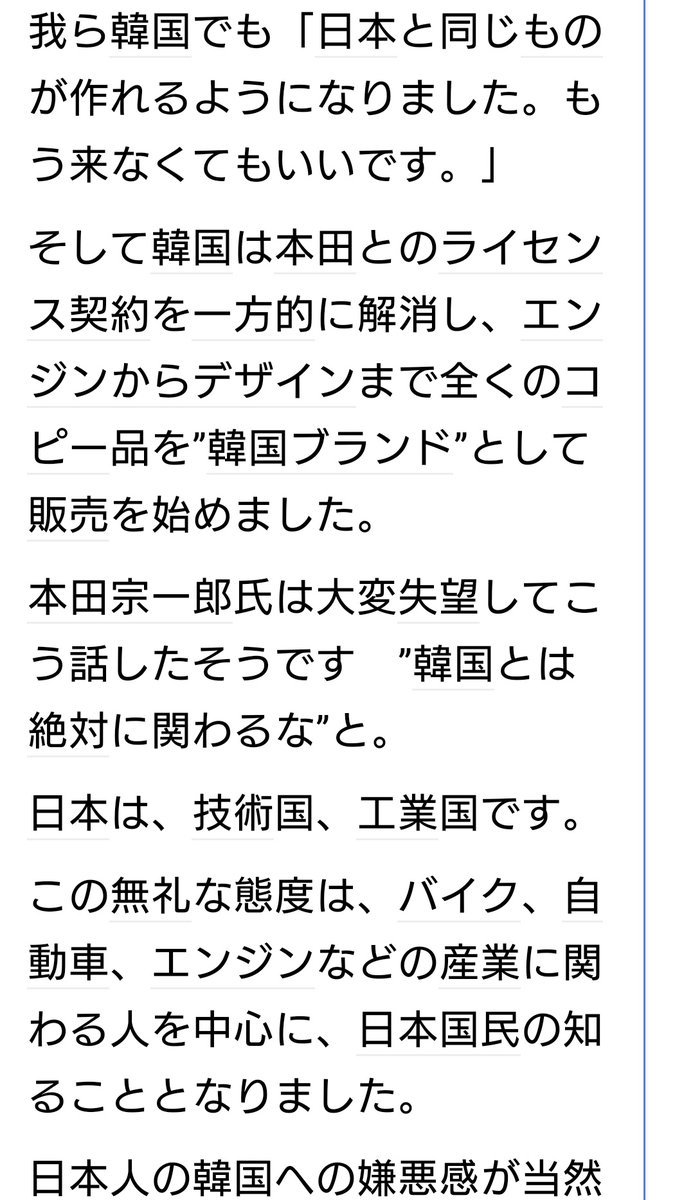 満月生まれ 本田宗一郎さんも泣いています ぜひご覧ください 満月生まれ 本田宗一郎さんも泣いています ぜひご覧ください