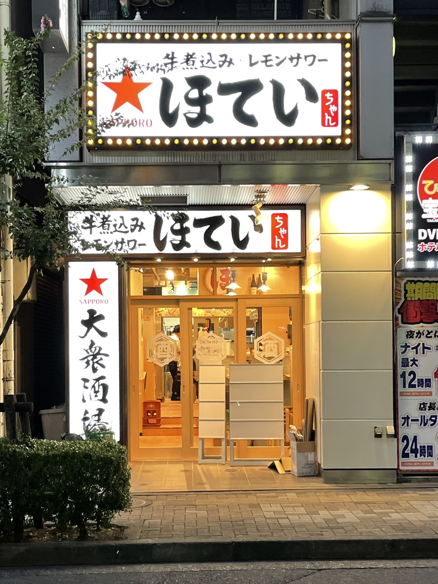 立川 Tachikawa 4 Twitter