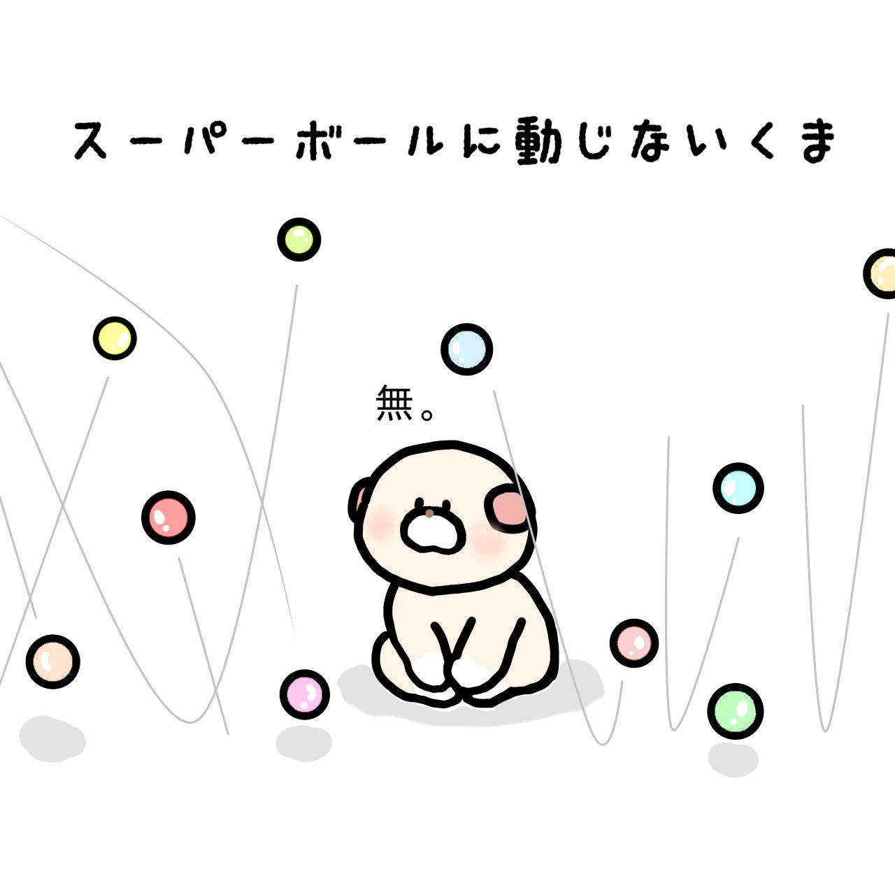 イラスト好きなひとと繋がりたい Twitter Search Twitter