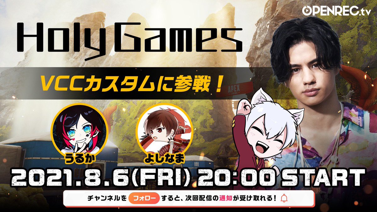 これはジャニーズとソニーの戦い King Gnu井口理 Min T ミント これはジャニーズとソニーの戦い King Gnu井口理 Min T ミント