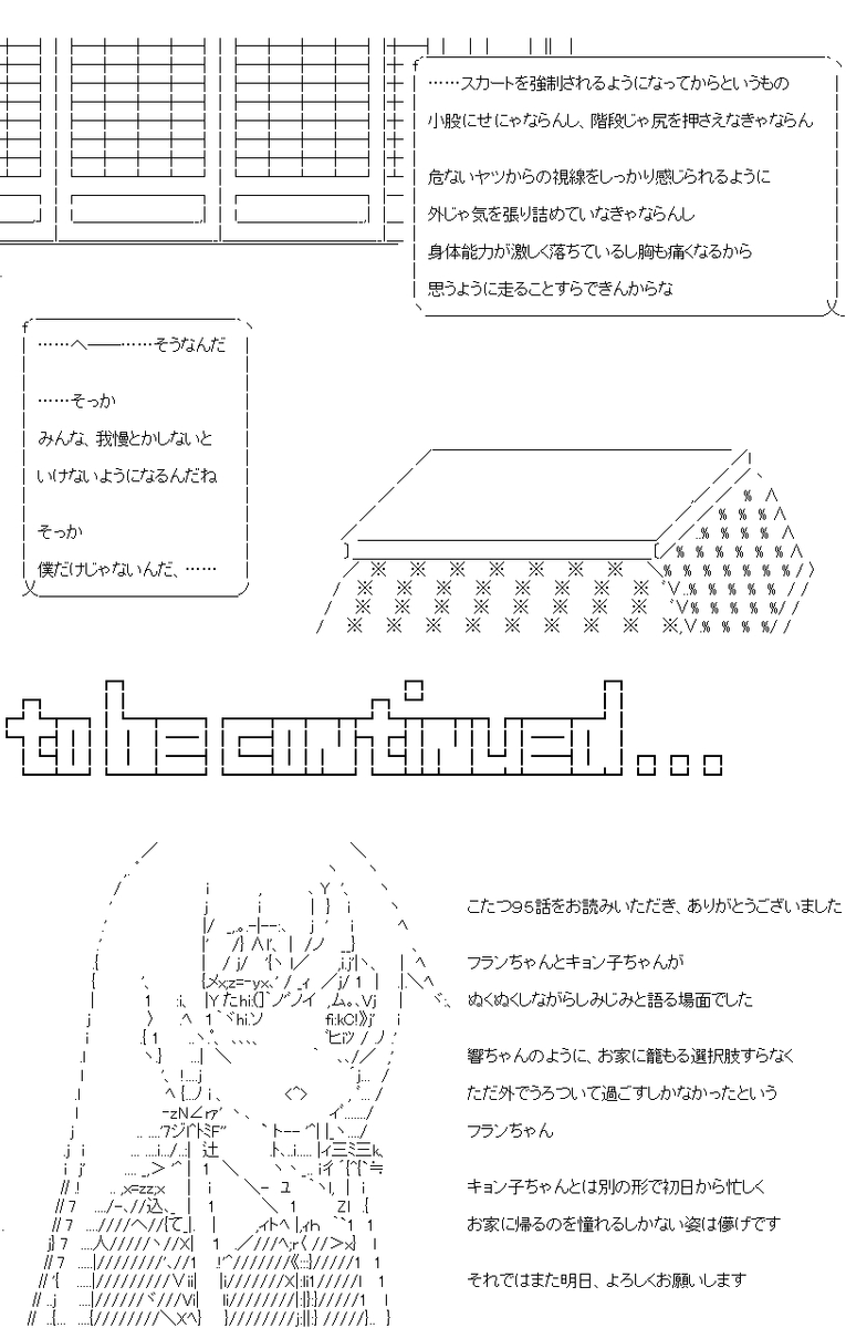 (5/5)
※Twitter 一括アップくんより送信
https://t.co/ZExgOxelDK 