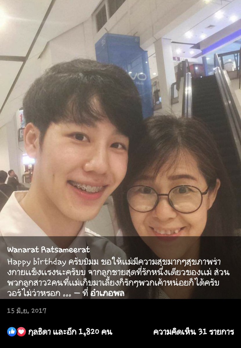 ความสุขนั้น แสนสามัญ 😌 tweet media