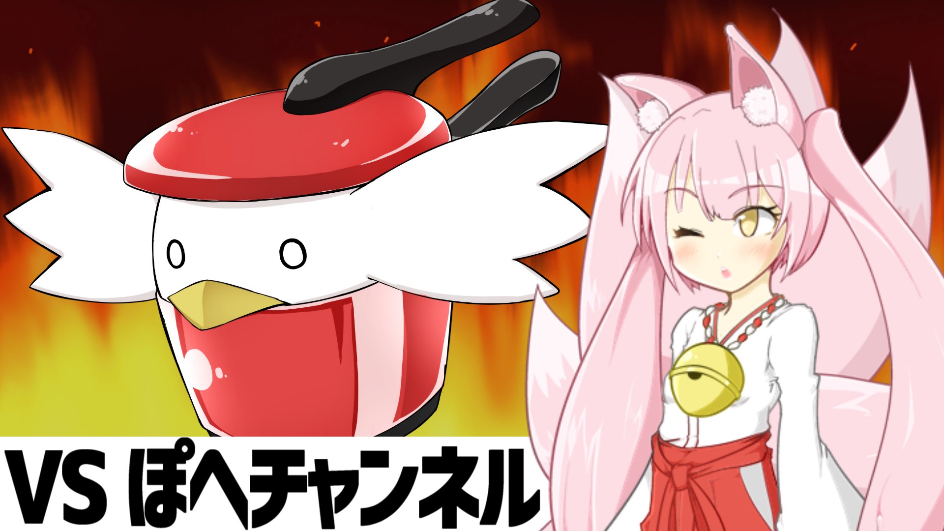 稀紗蘿 Kisara ポケモン実況者大会 Battle In Highest 参加決定 ポケモンの対戦動画を投稿しました 今回は誰もが知るあの ぽへ Pohe Poke さんと対戦をさせていただきました ポケモン剣盾 ゆっくり実況界の大御所と真剣勝負 Vs ぽへ