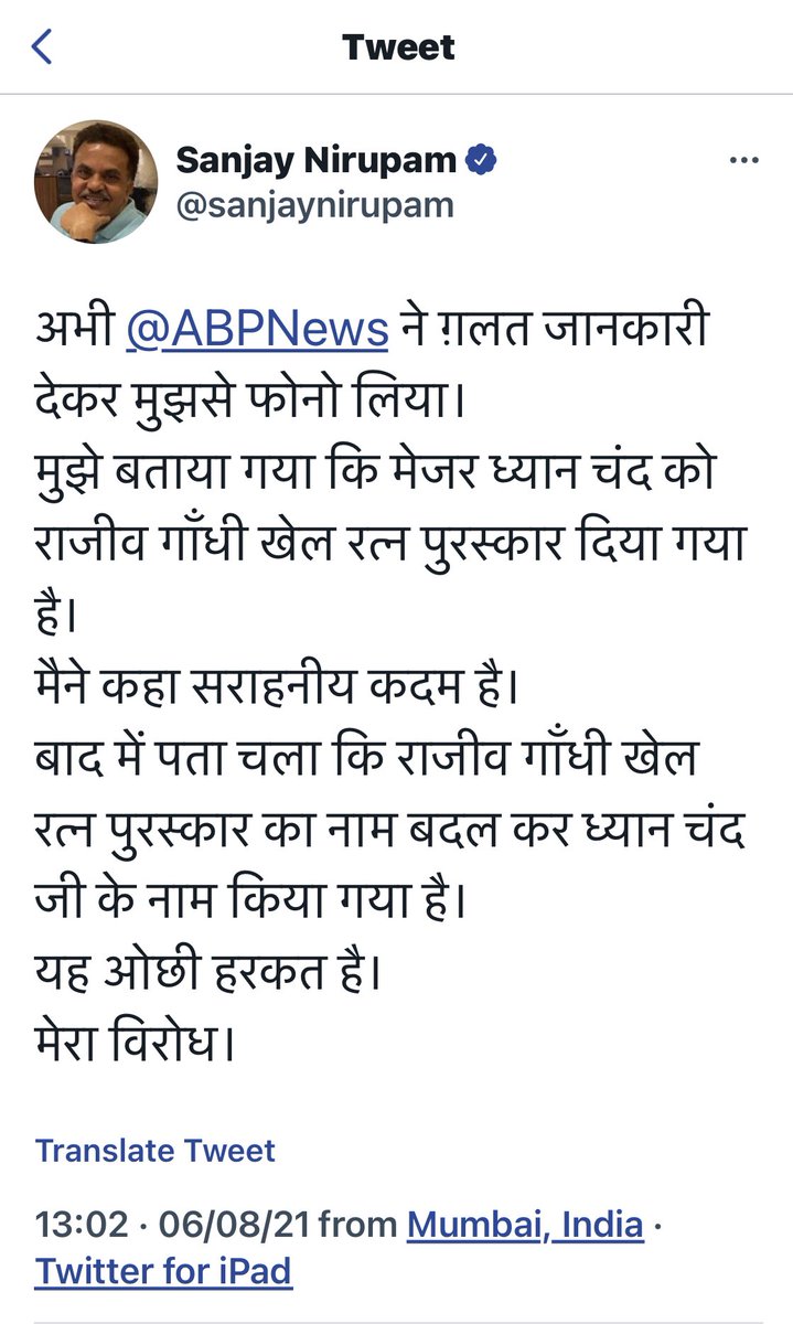 smitaprakash's tweet photo. I. Cannot. Stop. Laughing. https://t.co/VVUpApuzSk