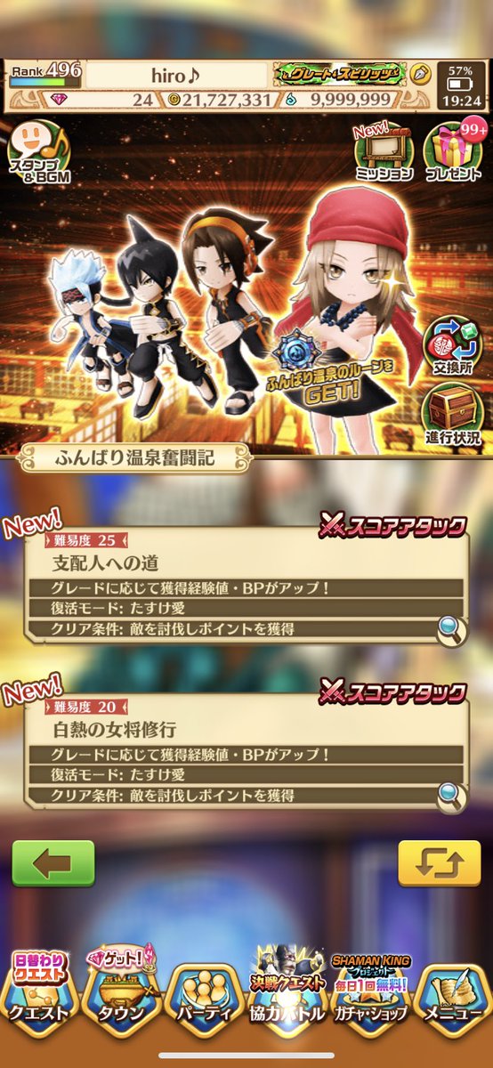 白猫コラボ Twitter Search Twitter