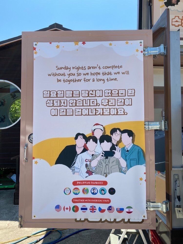 RAVIPhilippines's tweet photo. We were supposed to post these photos later tonight to not spoil anything but #RAVI posted it on his IG and surprised us. Ahhhhh happy tears!!! Thank you so much and Congratulations to us for this successful project!! 💜 @1bak2il_PH @2D1N_PH @seonhounitedph 

#1반2일 https://t.co/lcZrsk0qDL