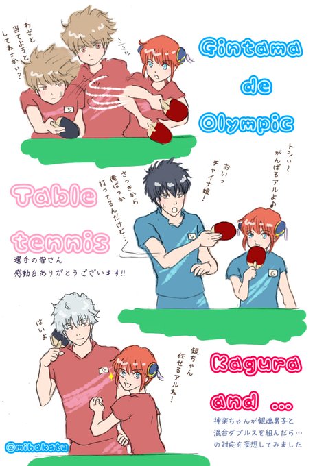 注目 画像ツイート 銀魂 12ページ目 アニメレーダー 注目 画像ツイート 銀魂 12ページ目 アニメレーダー