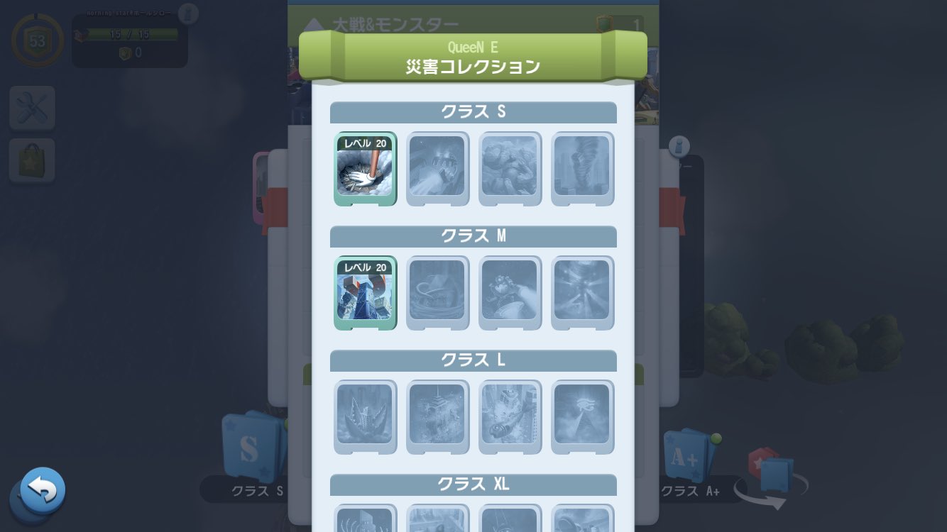 Simcity Buildit クラブ ガンバ Club Ganba Sim Twitter