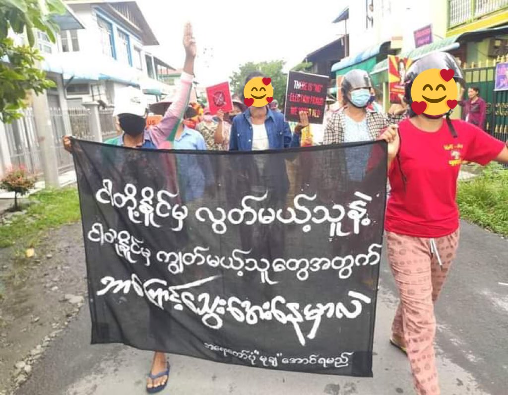 ဆန္ဒထွက်ပြတုန်းက သွေးအကြွစေဆုံးစကားက “တပ်ပျက်နေပြီဟေ့ ၊ တပ်ပျက်နေပြီဟေ့” ဆိုတာပဲ။ 
ဖြစ်နိုင်ရင် မြို့ပတ်သွားပြီးတော့သာ အော်လိုက်ချင်တယ်၊ ဒါမဲ့ကိုယ်လုပ်လို့မလွယ်ဘူးဆိုတာ ပြန်သတိရတာနဲ့အမျှ အခုထိထွက်ပြီး ဆန္ဒပြသူတွေကို ပိုပိုလေးစားလာတယ်။ အရာရာစွန့်လွှန့်ရဲတဲ့သူရဲကောင်းတွေ