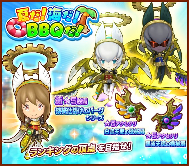 ファンタジーライフオンライン Flo 公式 L5 Fantasylife Twitter