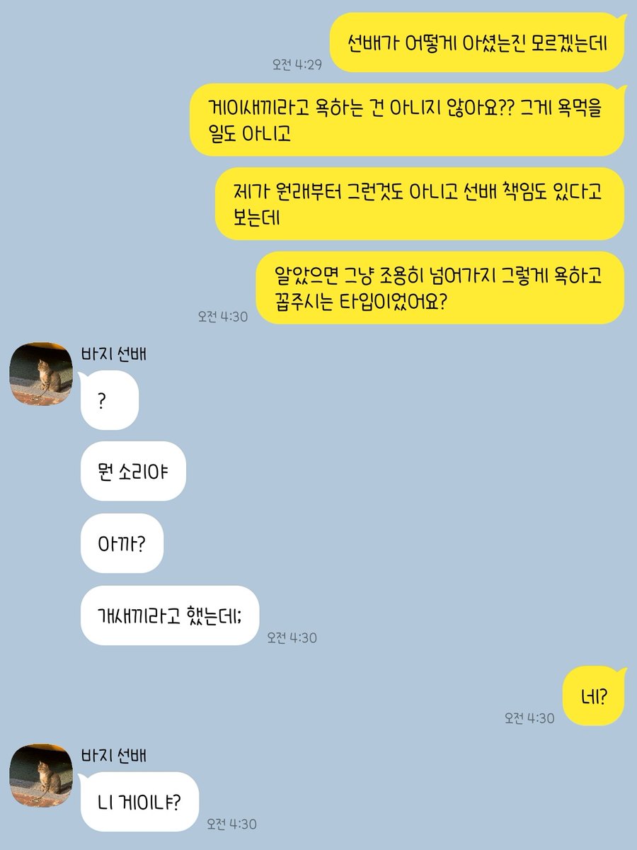 Tokyo_Kapipe's tweet photo. 아 https://t.co/mvlnmcyenb