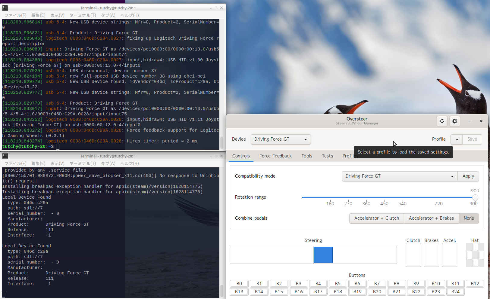 himopan on Twitter "Linuxですから。"newlg4ff"を、ドライバというかカーネルモジュールを端末でビルド