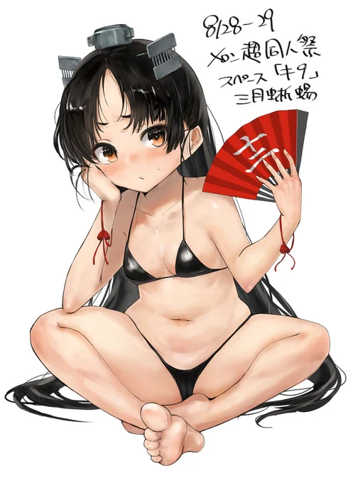メロンブックスさん主催の夏のメガ超同人祭のスペースいただきました。第3回目(8月28日～8月29日)スペース番号は「キ9」です。水着絵中心にまとめた艦これイラスト本の第12弾を新刊で出す予定、よろしくお願いします 
