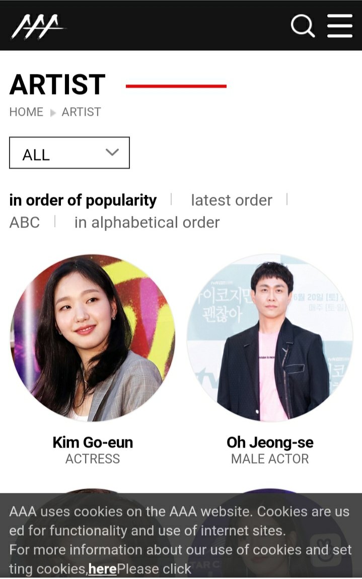 Download CHOEAEDOL APP For AAA 

#KimGoEun #AllForGgone