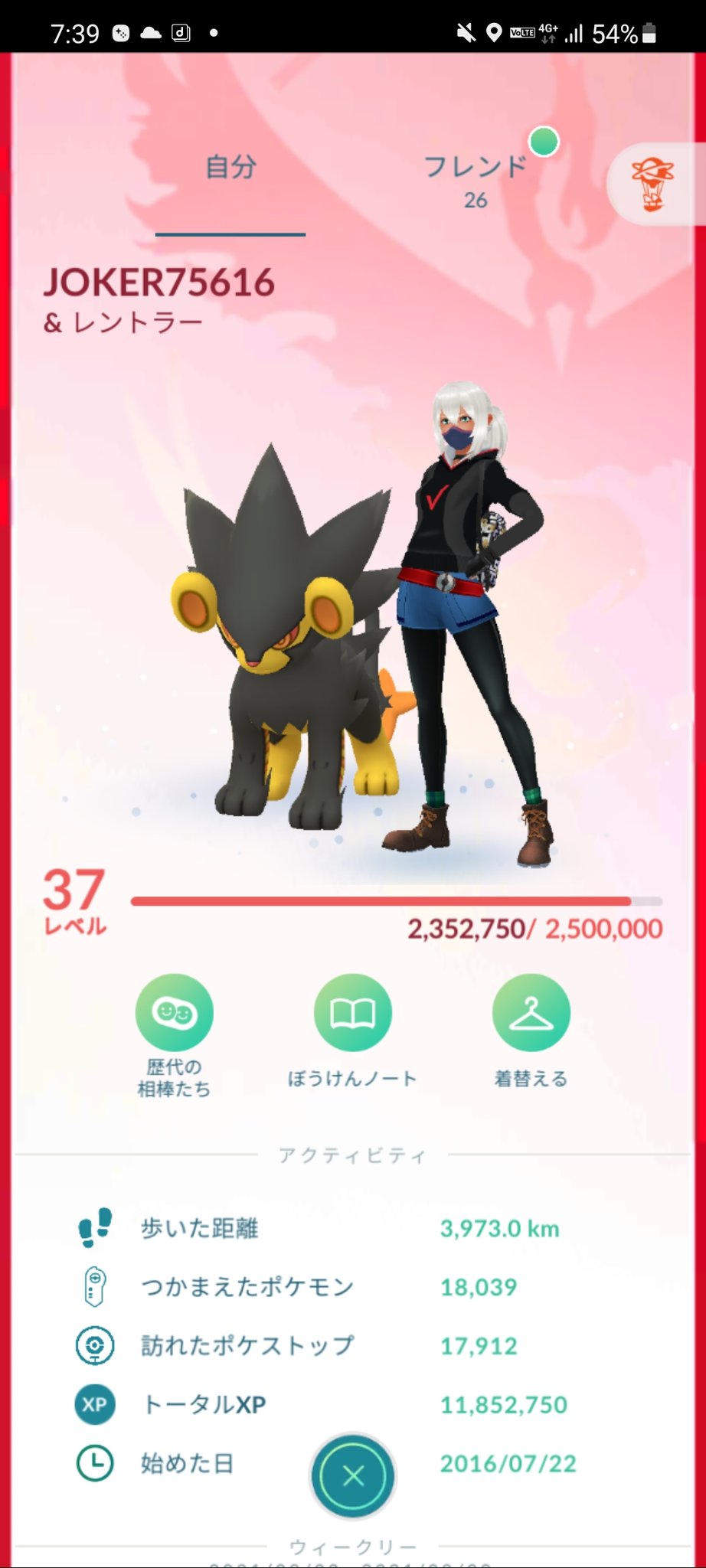 𝐉 𝐎 𝐊 𝐄 𝐑 レントラーかっけぇですよね 色違いレントラーはもっとかっけぇですよね 自慢気 ポケモンgo T Co Uaifha4ctb Twitter