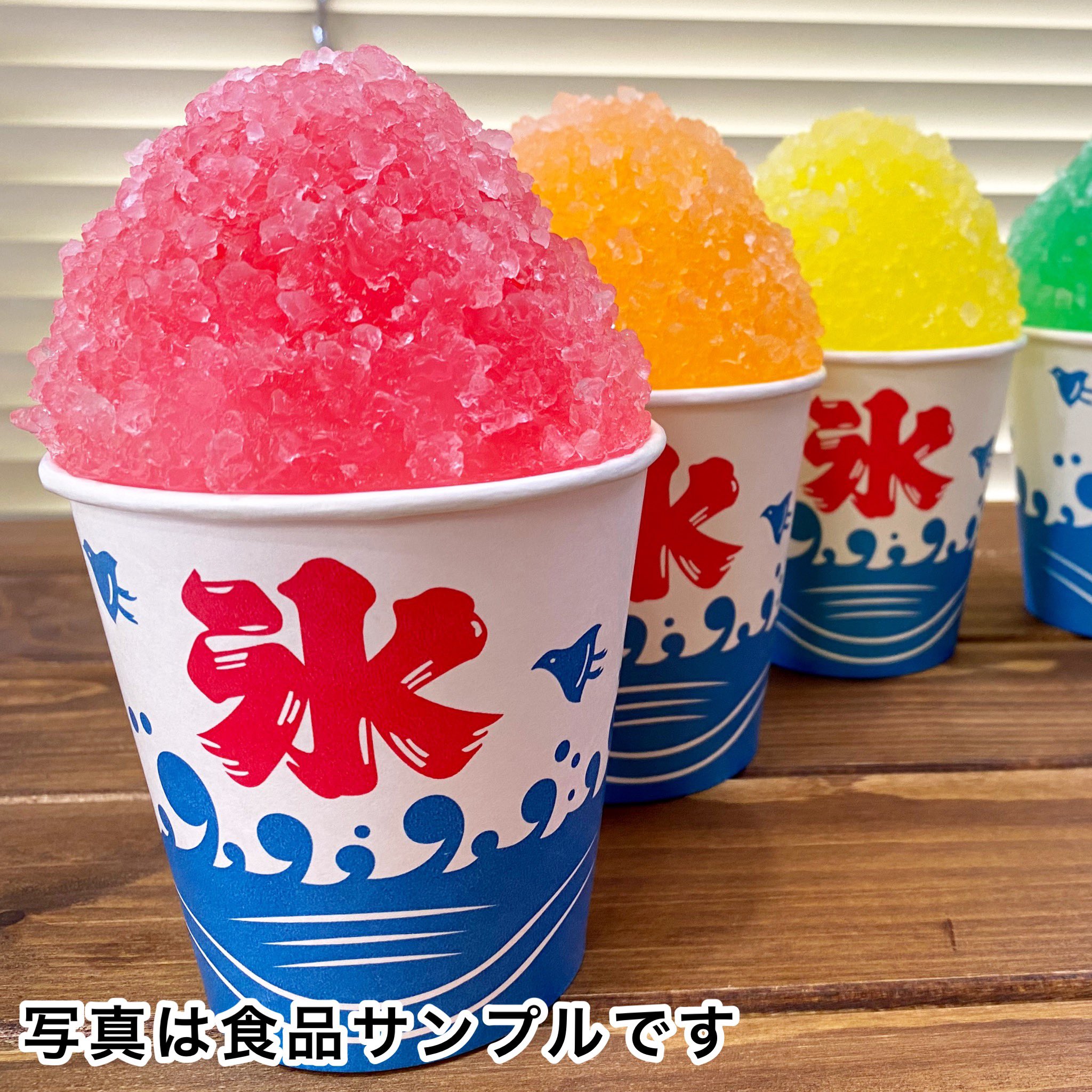 食品サンプル　かき氷　9点まとめ売り 食品サンプル かき氷 9点まとめ売り - メルカリ