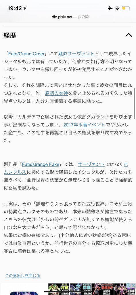 Fate Grand Order アニメ 最新情報まとめ みんなの評価 レビューが見れる ナウティスモーション 37ページ目