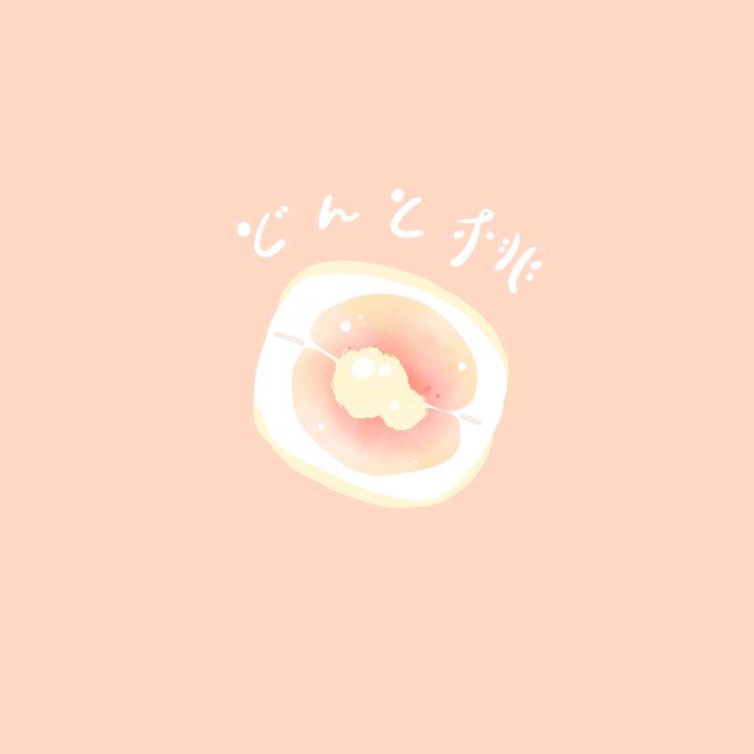 フルーツサンドのtwitterイラスト検索結果 フルーツサンドのtwitterイラスト検索結果