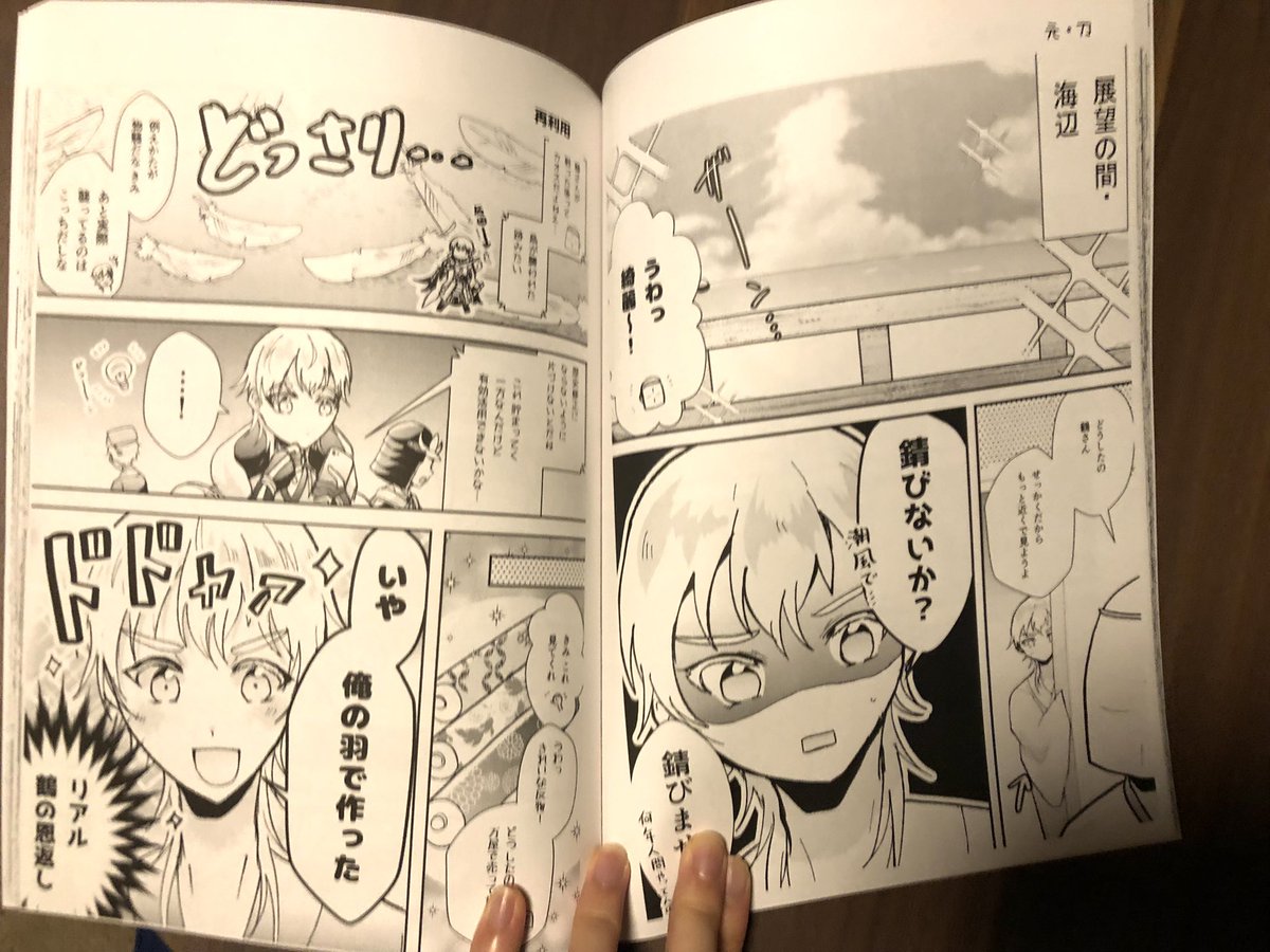 【フォロワーさん2000名突破記念プレゼント企画】
8/22大阪インテにて頒布予定の「徒然なるままに2」を、抽選で2名様にプレゼントさせていただきます!🎁
画像の詳細をよくお読みいただいた上でご応募ください…!🙇‍♂️
たくさんのご応募をお待ちしております〜!!!🌸🌸🌸 