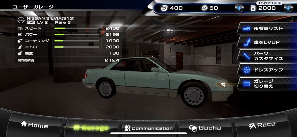 ドリフトキング 土屋圭市氏監修 実在の車 著名レーサー多数出演 1980年代の日本を舞台にした白熱ドリフトレースゲームが登場 Togetter