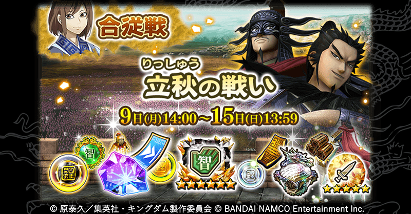 キングダム セブンフラッグス على X: キングダム セブンフラッグス على X:
