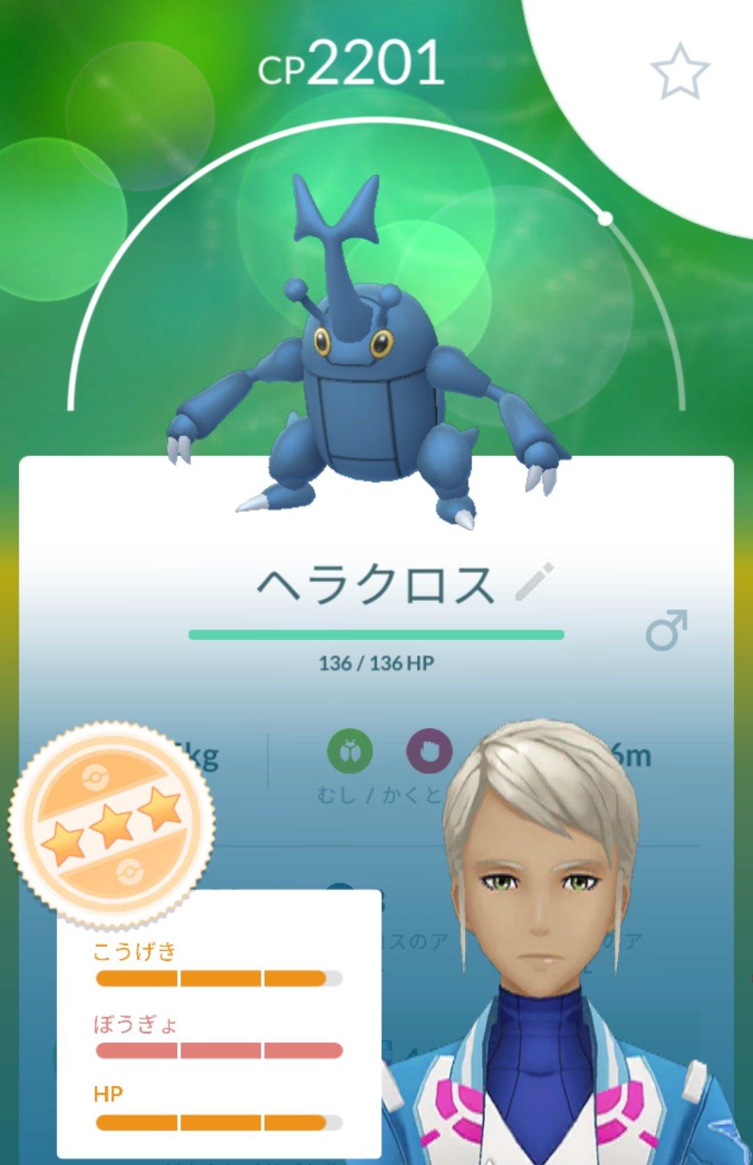 み Go Twitter