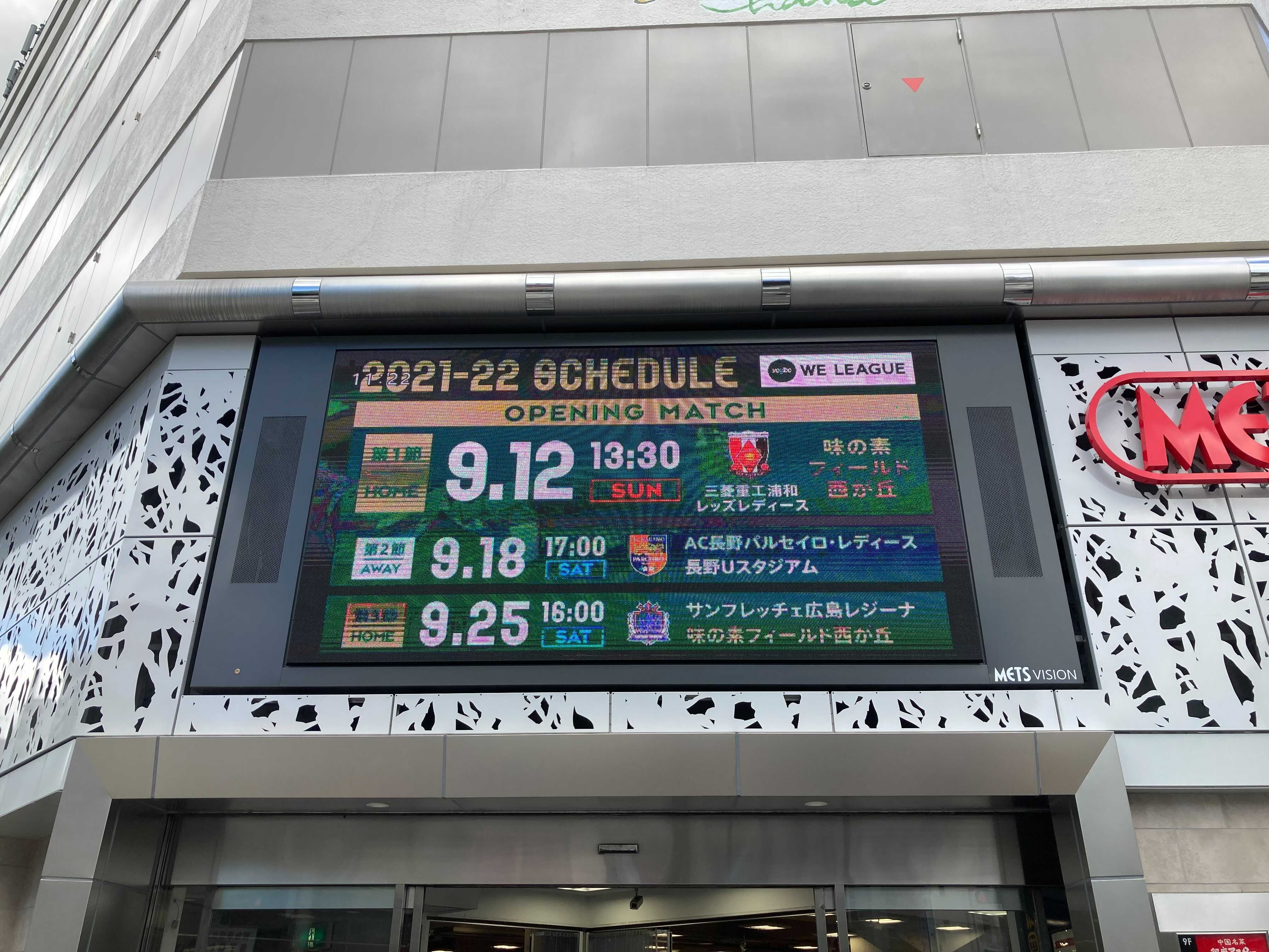 菅野奏音 Randall Twitter