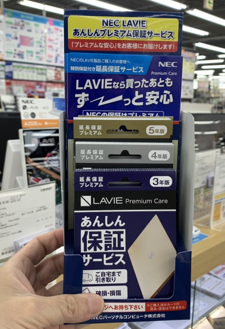 ヤマダデンキ LABI LIFE SELECT千里 on X: ヤマダデンキ LABI LIFE SELECT千里 on X: