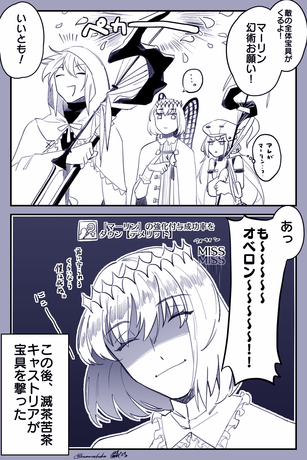 浜猫@一日一絵詐欺中 on X: