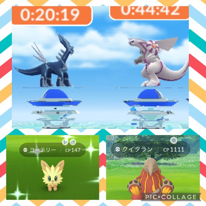 ポケモンgoで 色違いパルキア が話題に ポケgo トレンディソーシャルゲームス ポケモンgoで 色違いパルキア が話題に ポケgo トレンディソーシャルゲームス