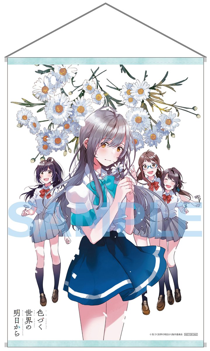 アニメ 色づく世界の明日から 公式 Iroduku Anime Twitter アニメ 色づく世界の明日から 公式 Iroduku Anime Twitter