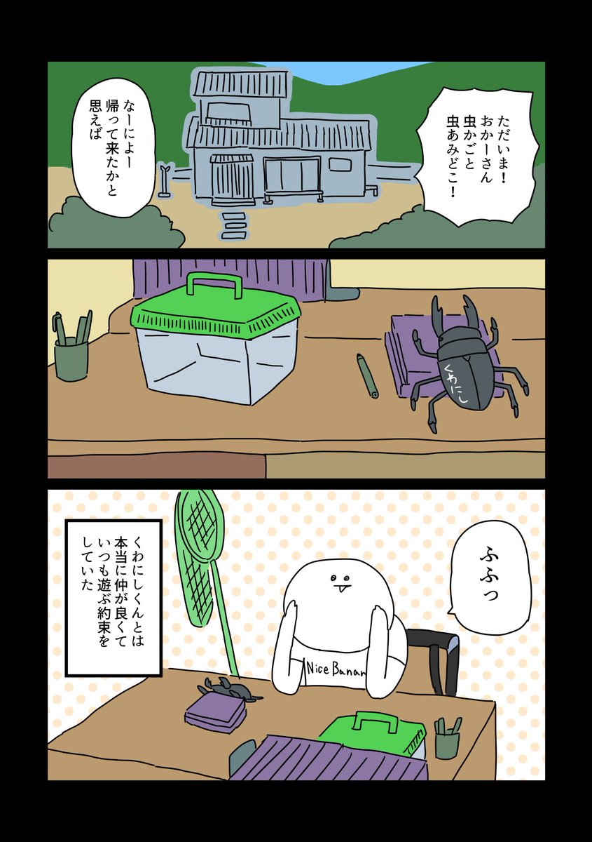空乃 亞さめ サラリーマン辞めた後 2 空乃 亞さめ サラリーマン辞めた後 2