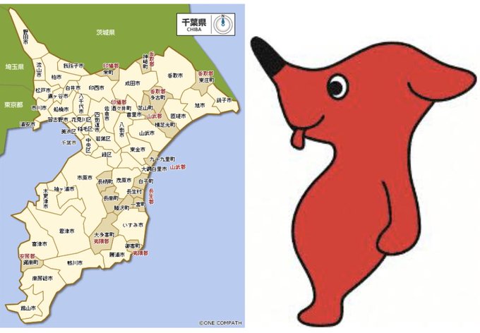 千葉のtwitterイラスト検索結果