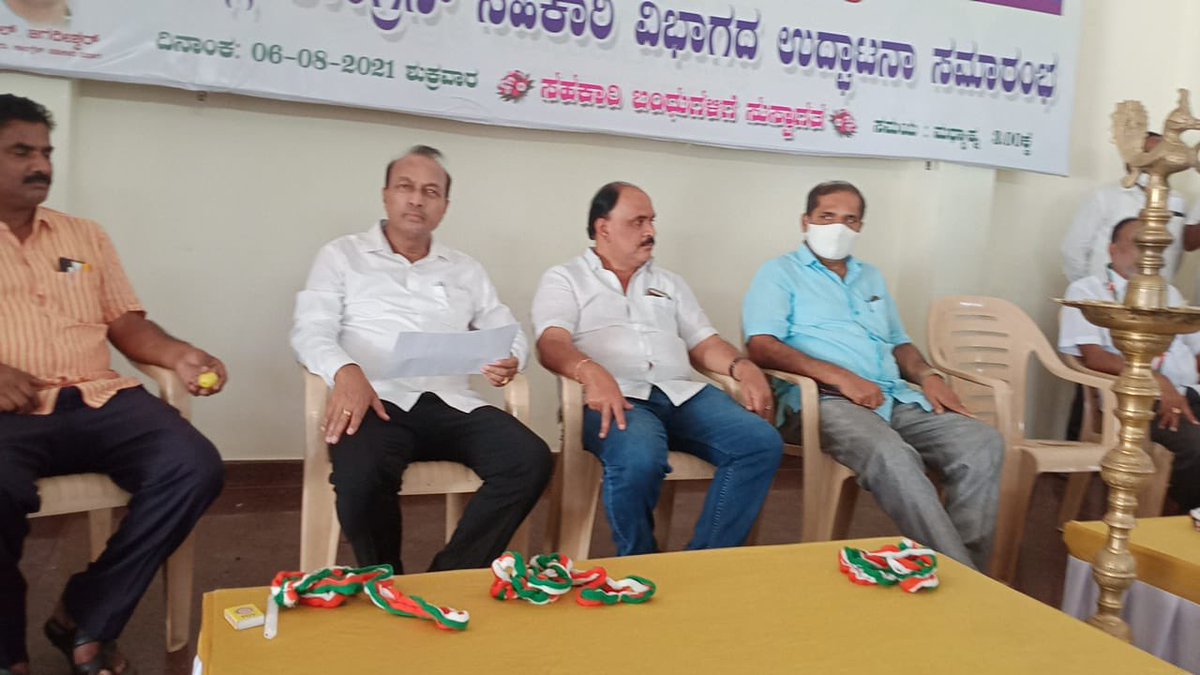 SougandhikaR's tweet photo. ಶಿವಮೊಗ್ಗ ಜಿಲ್ಲಾ ಕಾಂಗ್ರೆಸ್ಸಿನ ಅಧ್ಯಕ್ಷರಾದ #ಹೆಚ್_ಎಸ್_ಸುಂದರೇಶ್ @sundaresh_h ಅವರ ಅಧ್ಯಕ್ಷತೆಯಲ್ಲಿ #ನೂತನವಾಗಿ  ಜಿಲ್ಲಾ ಕಾಂಗ್ರೆಸ್ಸಿನ #ಸಹಕಾರಿ_ವಿಭಾಗದ ಉದ್ಘಾಟನಾ ಸಮಾರಂಭ ಏರ್ಪಡಿಸಲಾಗಿತ್ತು. ಸಹಕಾರಿ ವಿಭಾಗದ ಮುಖಂಡರು ಹಾಗು ಕಾರ್ಯಕರ್ತರು ಭಾಗವಹಿಸಿದ್ದರು https://t.co/BRS5xa8RVL