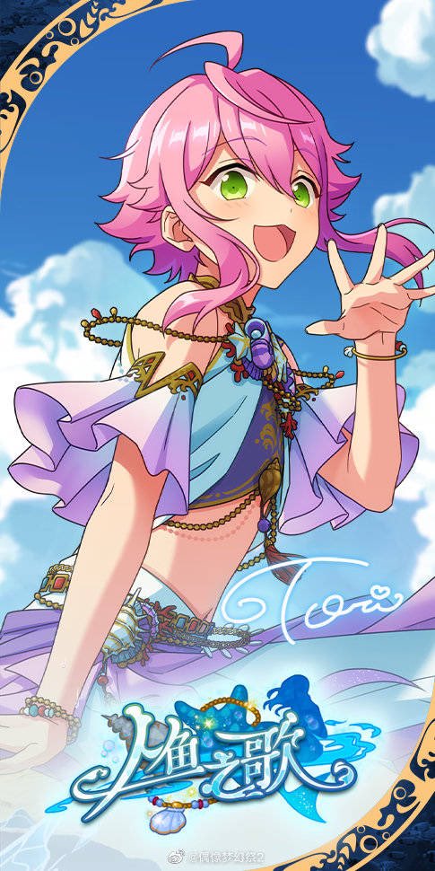 あんスタ 中国 コロッタ 姫宮桃李 | www.przedszkole.blazowa.net