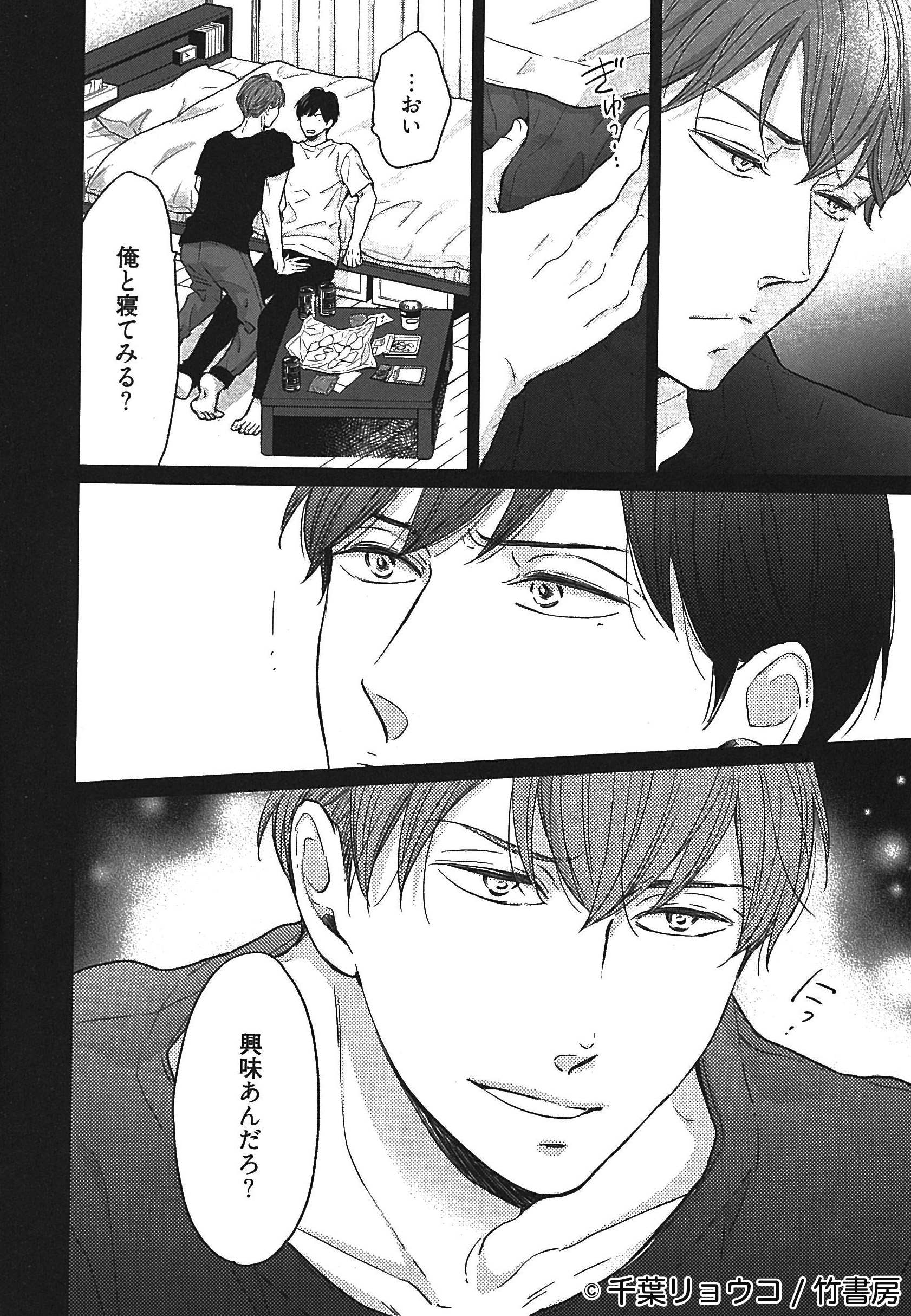 11 5発売トキタメ3巻 千葉リョウコ Rt Reijin Editor 麗人9月号 作品 千葉リョウコ Knife Reboot File 4 東郷が事件に関わっていると疑い 仲間たちと秘密裏に捜査を進めていた津積と佐久間 関与を裏付ける証拠が集まり ついに決着の時を