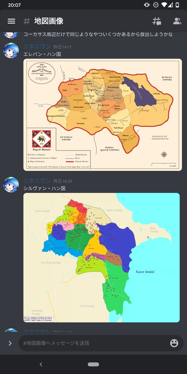 活動事例です。
わりと歴史に詳しい人も沢山いるみたいなので、知識を盗める(言い方)かも…? 