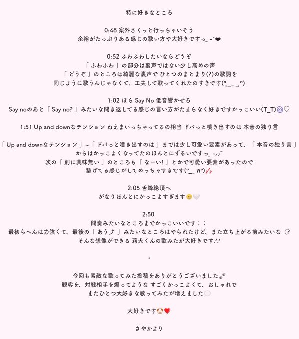 さやかと莉犬くんのタイムカプセルのtwitterイラスト検索結果 古い順 さやかと莉犬くんのタイムカプセルのtwitterイラスト検索結果 古い順