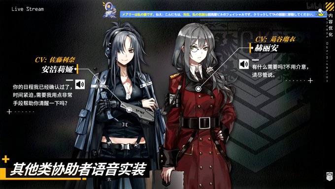ドルフロのトレンドタイムライン ドールズフロントライン トレンディソーシャルゲームス ドルフロのトレンドタイムライン ドールズフロントライン トレンディソーシャルゲームス