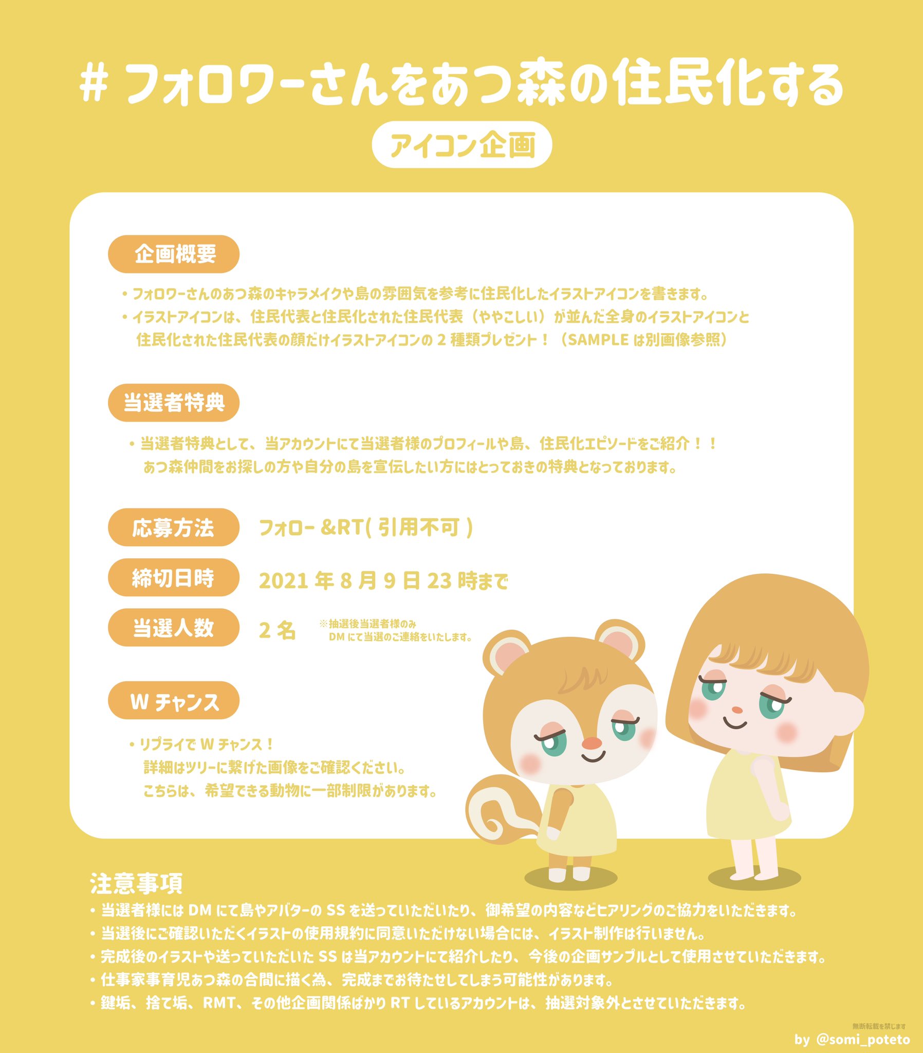 Follow つきみ あつ森 S Tsukimii Latest Tweets Twitter