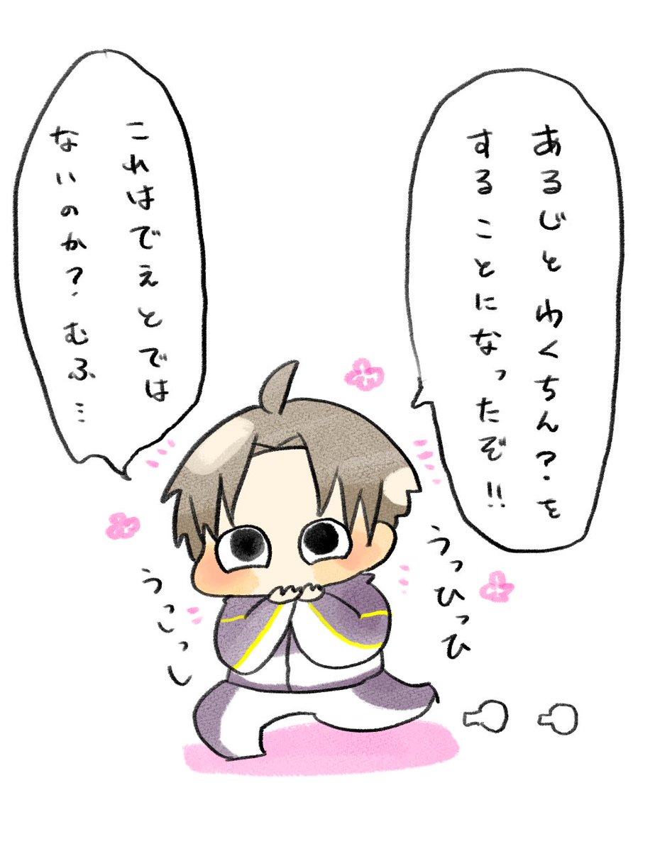 その後、抜け殻のような状態で帰宅した 