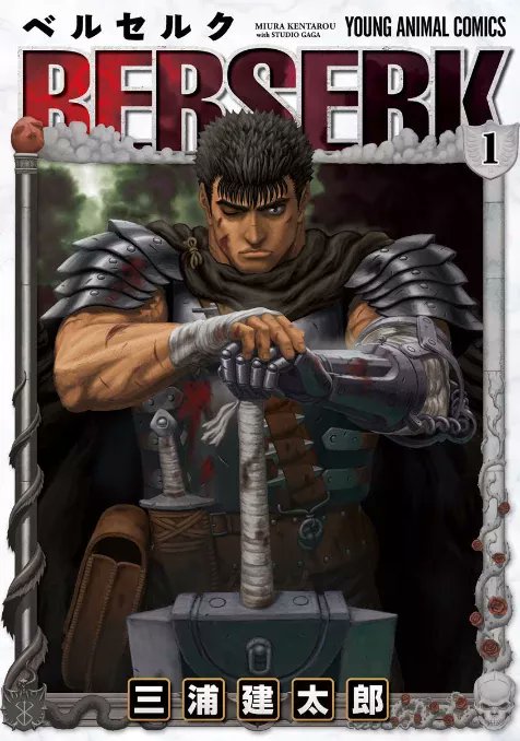 I can't believe there's a new chapter of #Berserk coming September 10th! I'm assuming Miura and his assistants were a good portion through it before his passing

I'm curious if there will be an announcement that the assistants will continue Berserk?

#manga
#ThankYouMiura