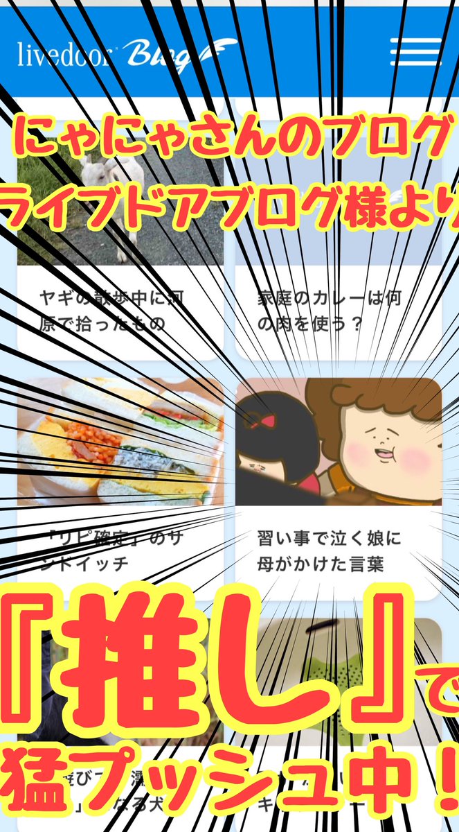 Twoucan 癒し系漫画 の注目ツイート イラスト マンガ コスプレ モデル