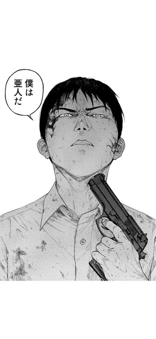 14. 永井圭 このシーンがやばかった 