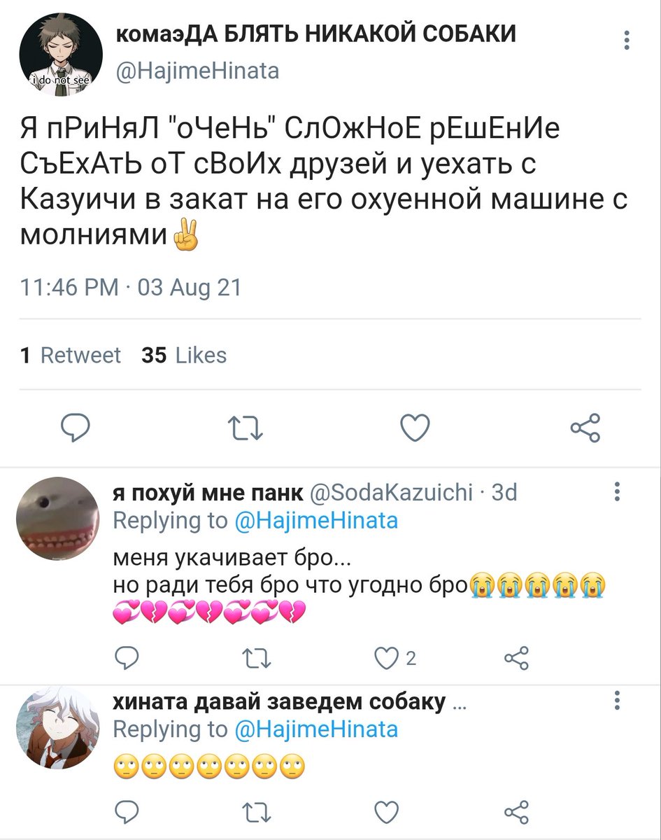 Ur_Fuckin_Crush's tweet photo. 97. Бро🥺 https://t.co/4khHdePMn9