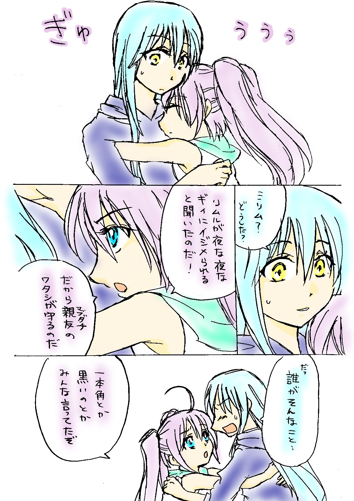 素甘餡入 on X: 