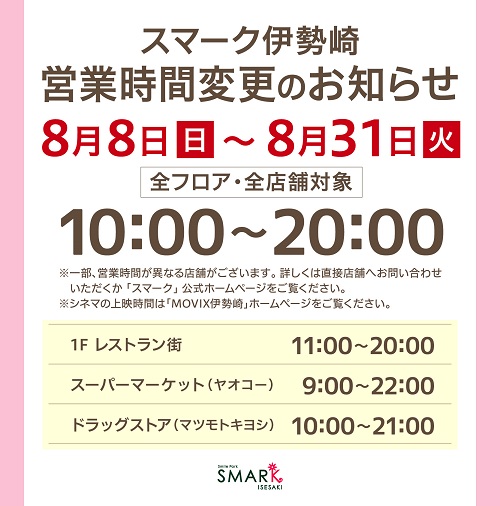 くまざわ書店伊勢崎店 Kuma Isesaki Twitter