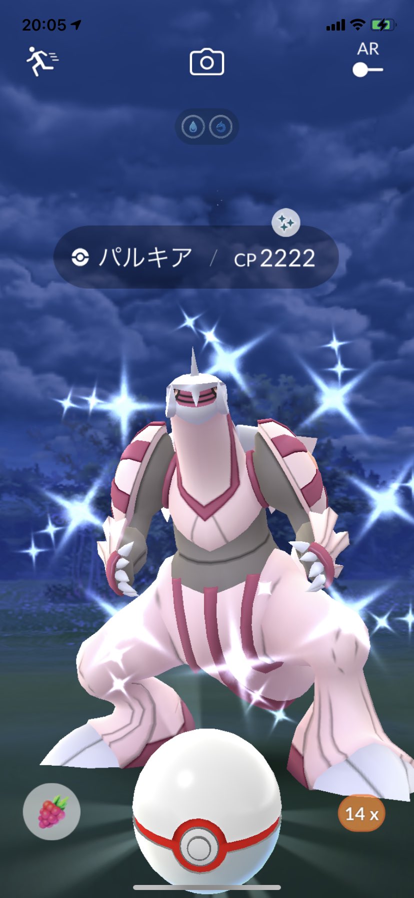 ポラリス ポケモンgo ゾロ目の色違いパルキア来た ポケモンgo 色違い パルキア T Co Rob3nuvdtl Twitter ポラリス ポケモンgo ゾロ目の色違いパルキア来た ポケモンgo 色違い パルキア T Co Rob3nuvdtl Twitter